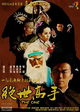 性折磨女人整夜惨叫
